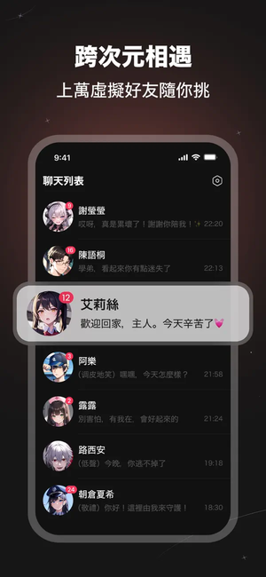 SynClubAI软件下载 第2张截图