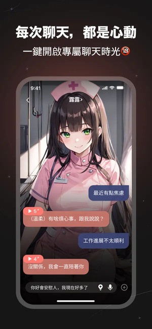 SynClubAI软件下载 第3张截图