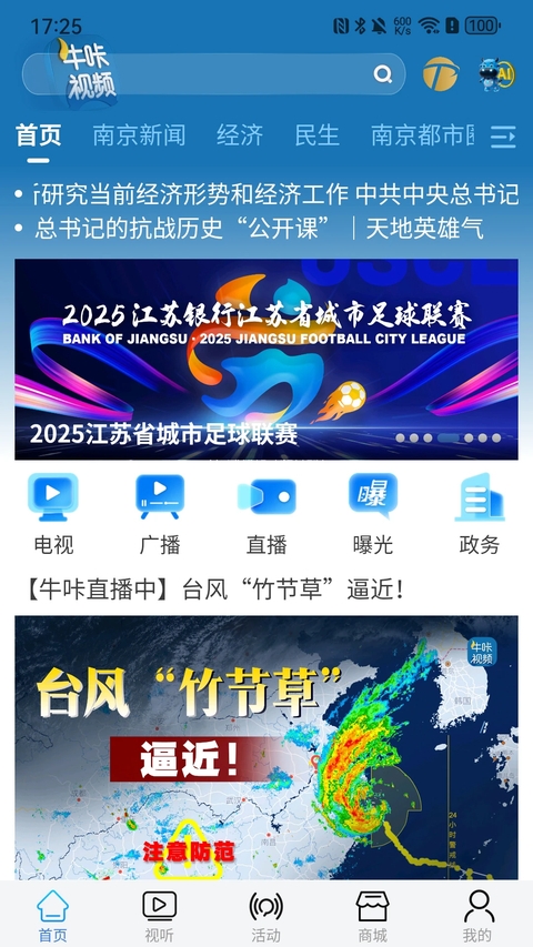 牛咔视频官网版 第2张截图