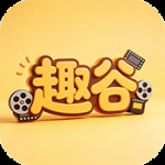趣谷追剧app免费版