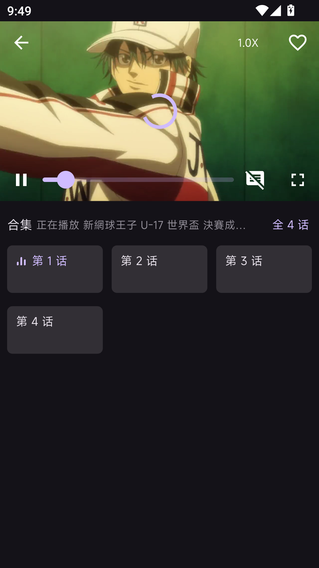 oneAnime动漫手机版 第3张截图