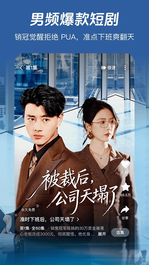 河马剧场免费版下载 第1张截图