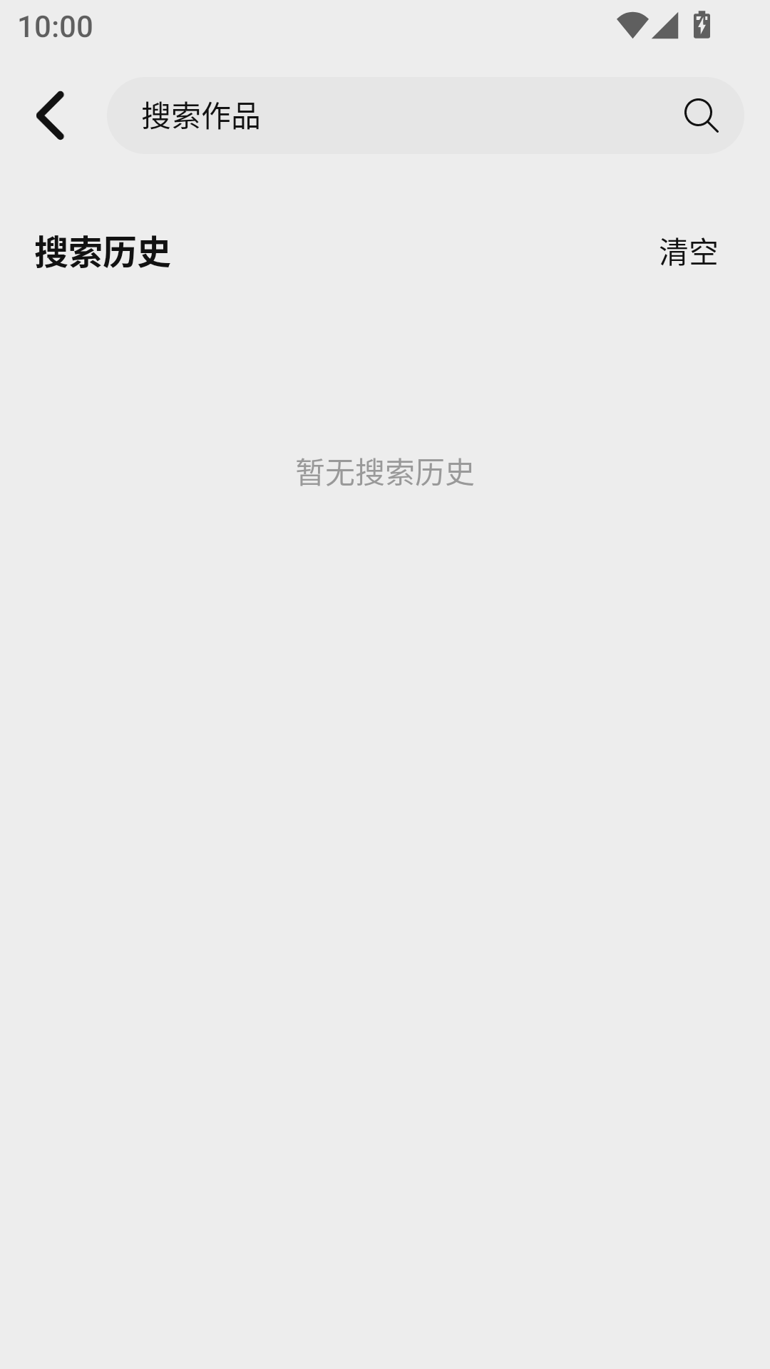悦视界影视最新版 第3张截图