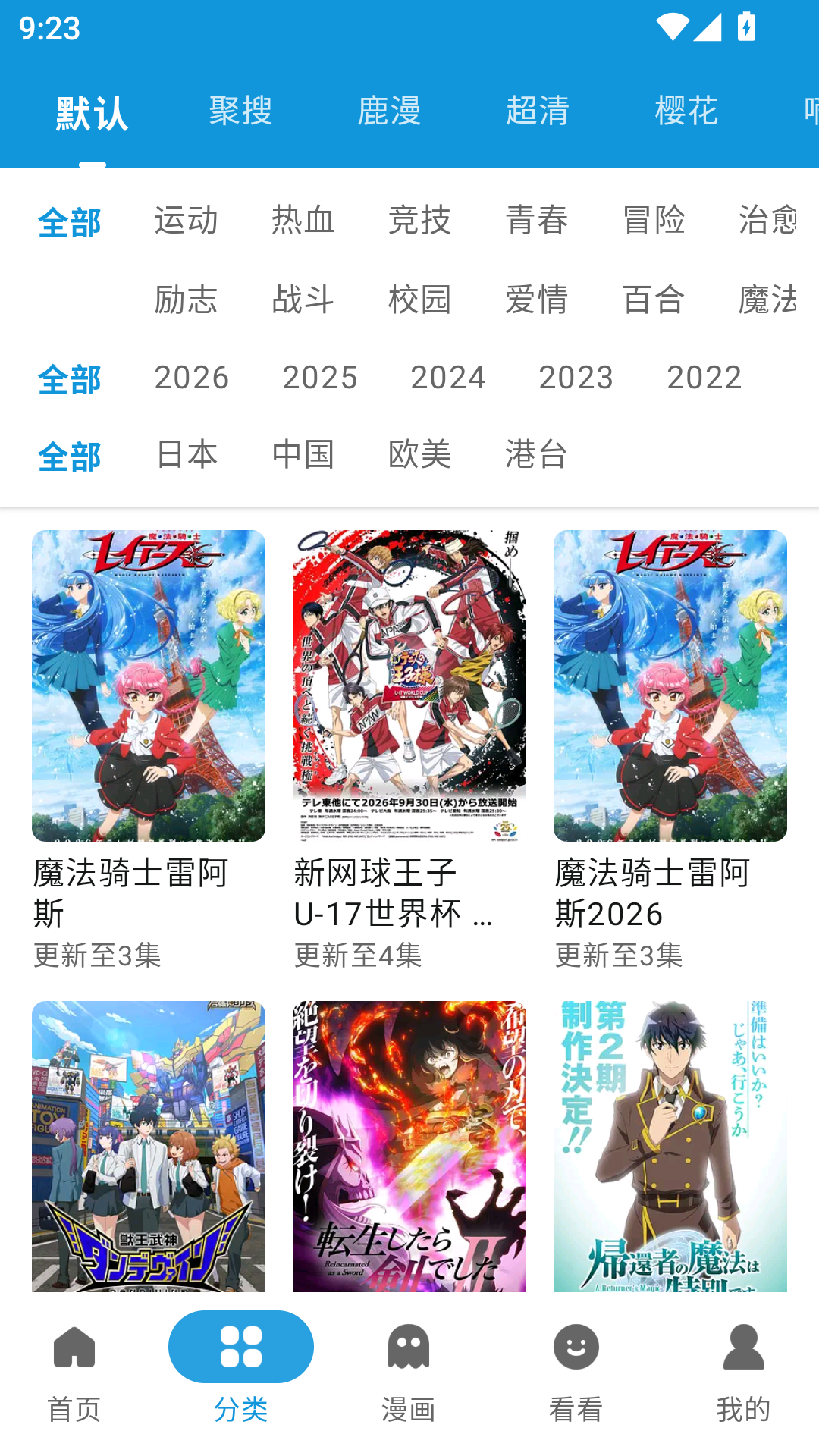 1792650502482409.png MuMu-20261022-092341-725.png