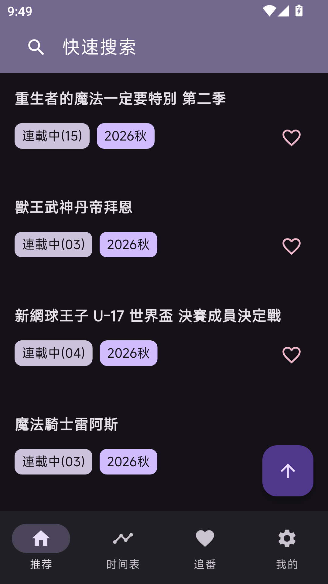 1792652276290227.png MuMu-20261022-094921-606.png