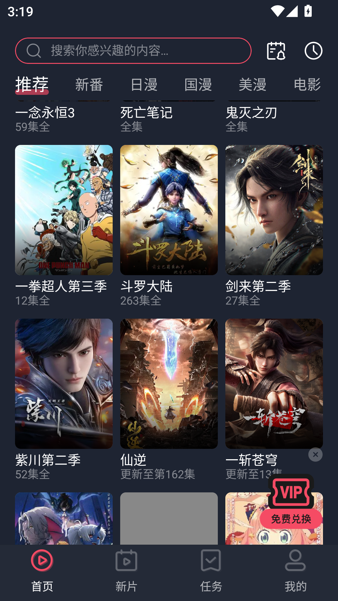 MuMu-20261022-151939-841.png