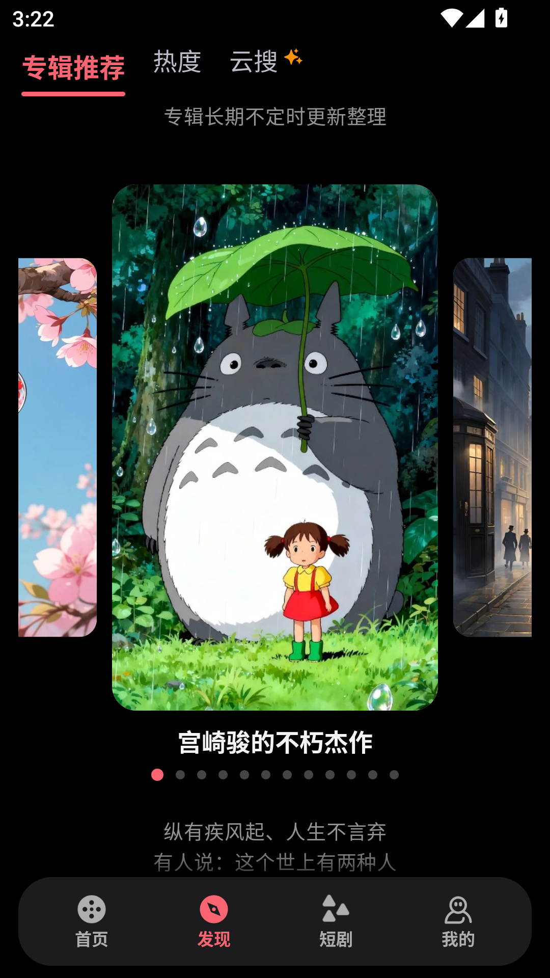 MuMu-20261022-152226-871.png