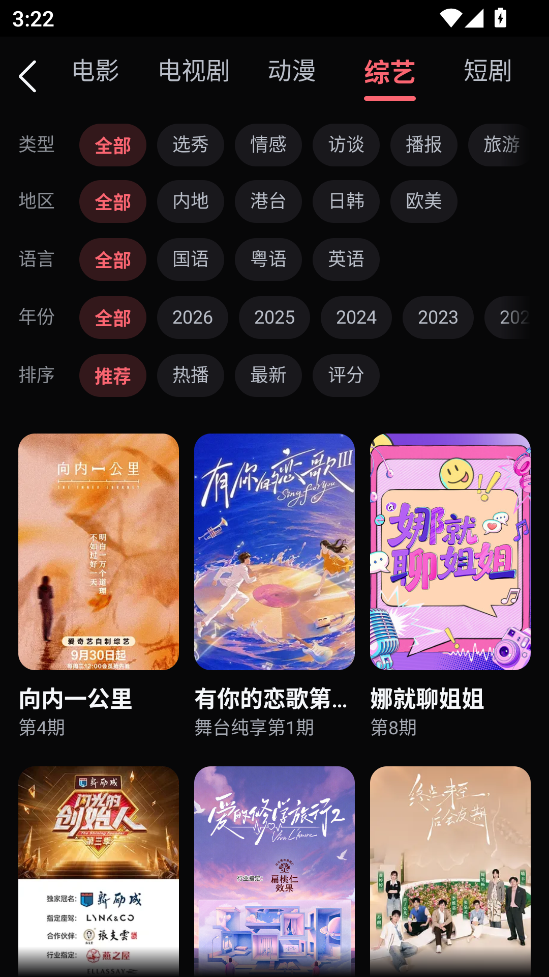 MuMu-20261022-152239-150.png