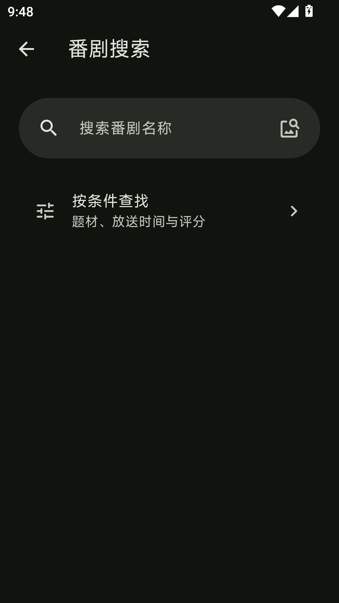 kazumi官方正版 第4张截图