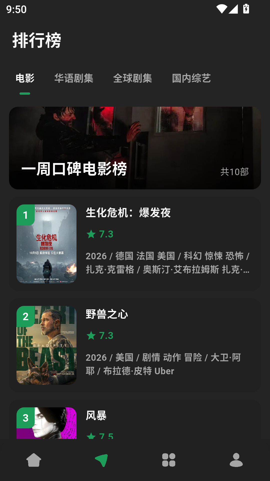 柚子视频app官方版 第3张截图