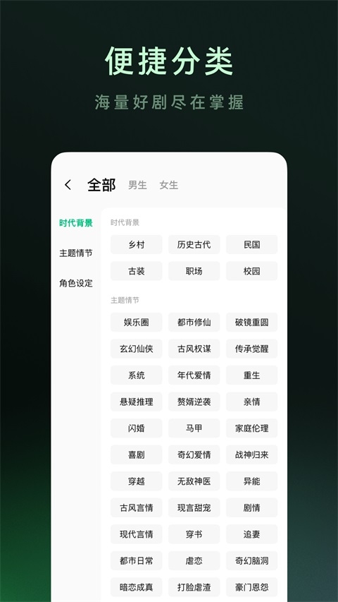 木叶免费短剧下载 第1张截图