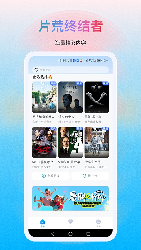 多剧视频最新版 第4张截图