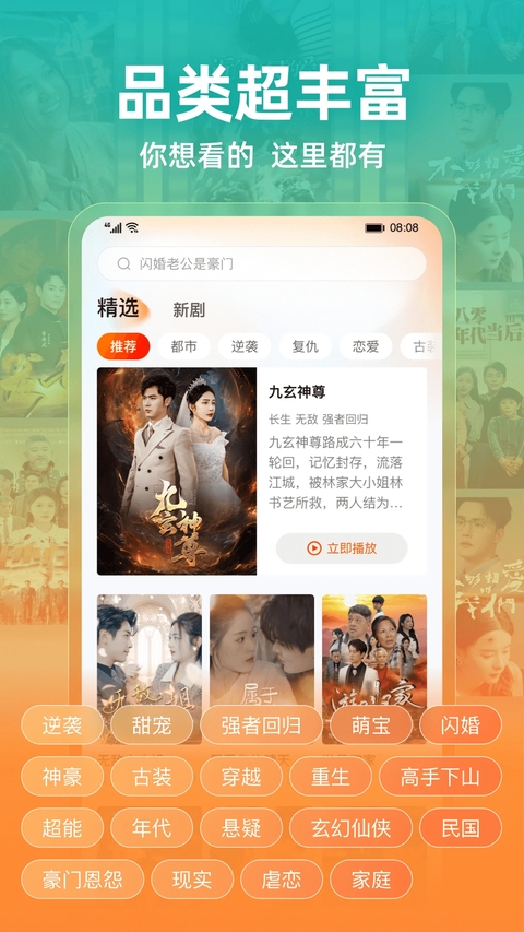 繁花剧场 第3张截图