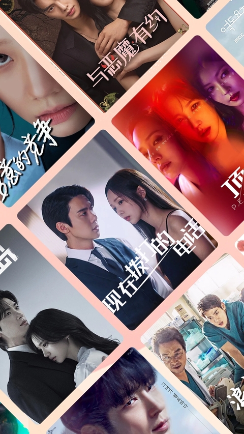韩站app下载 第4张截图