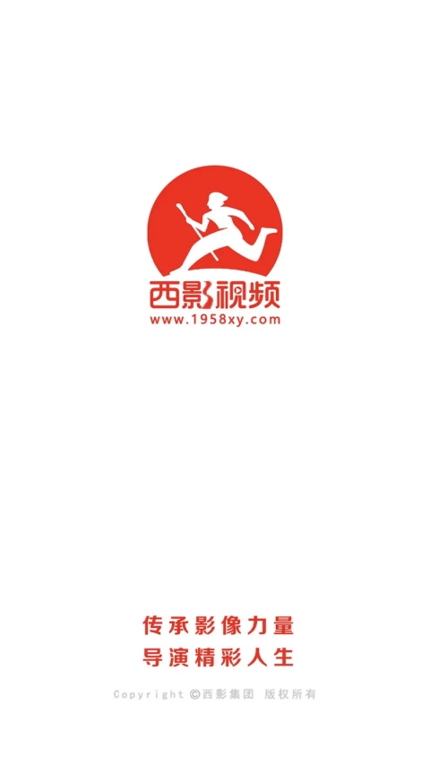 西影视频官方版 第4张截图