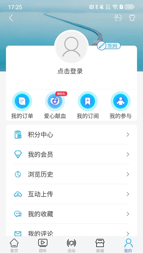 牛咔视频官网版 第4张截图