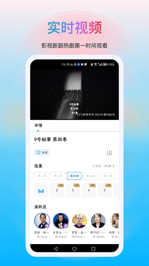 多剧视频最新版 第2张截图