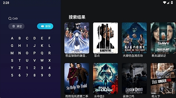 橘汁TV官方正版 第4张截图