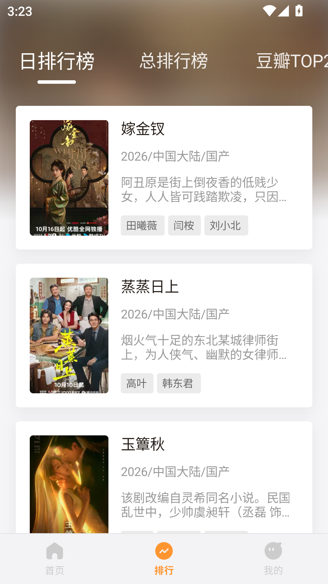 特狗追剧app最新版 第4张截图