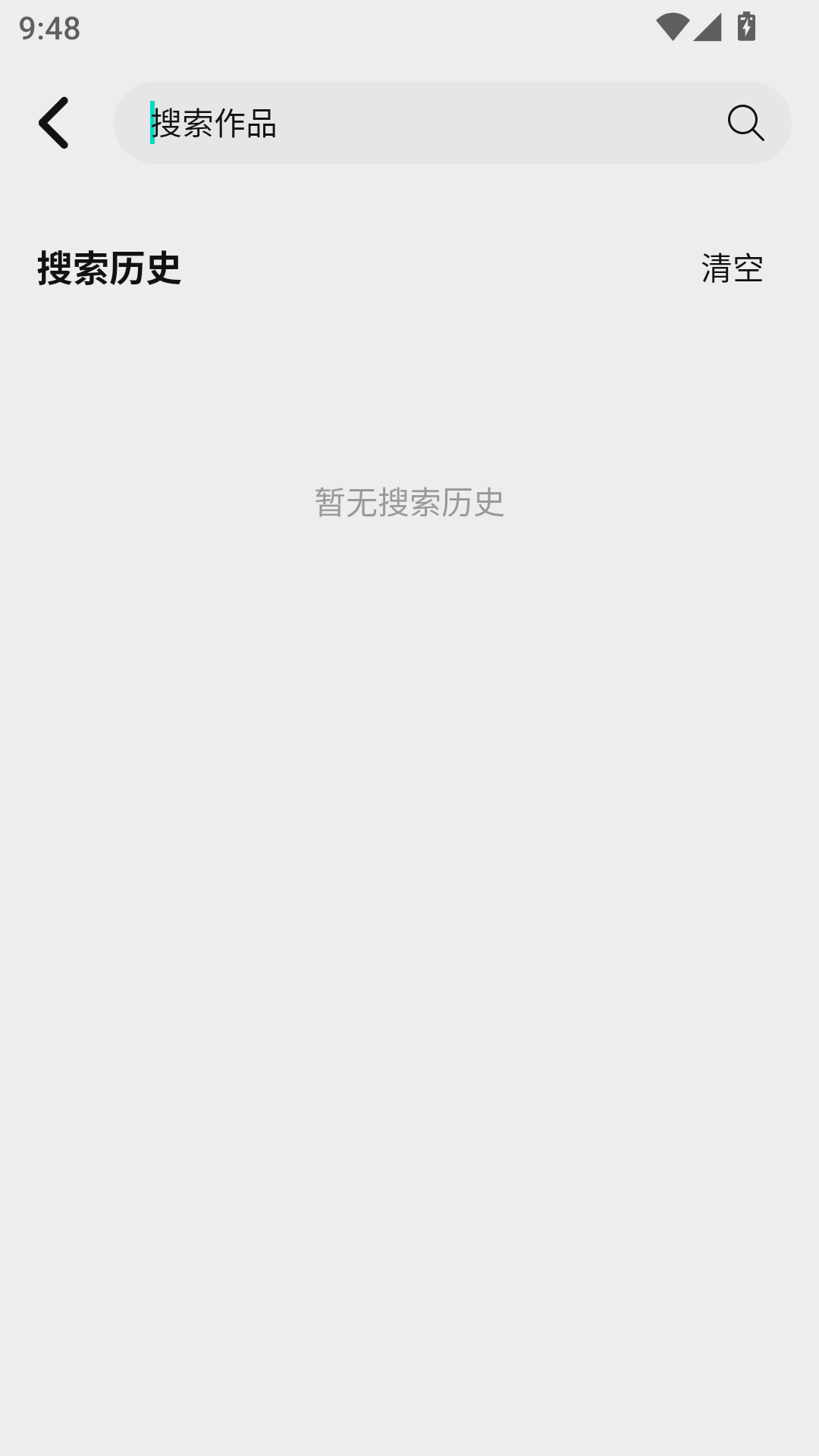 乐逗影视最新版 第2张截图