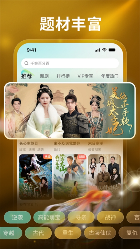 麦萌短剧app下载 第2张截图
