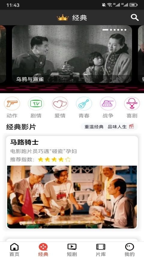 西影视频官方版 第2张截图