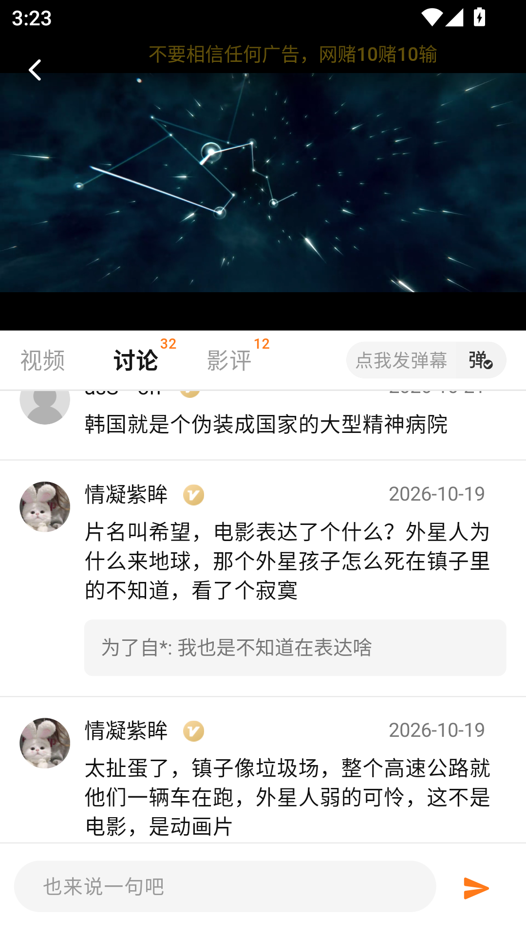 特狗追剧app最新版 第2张截图