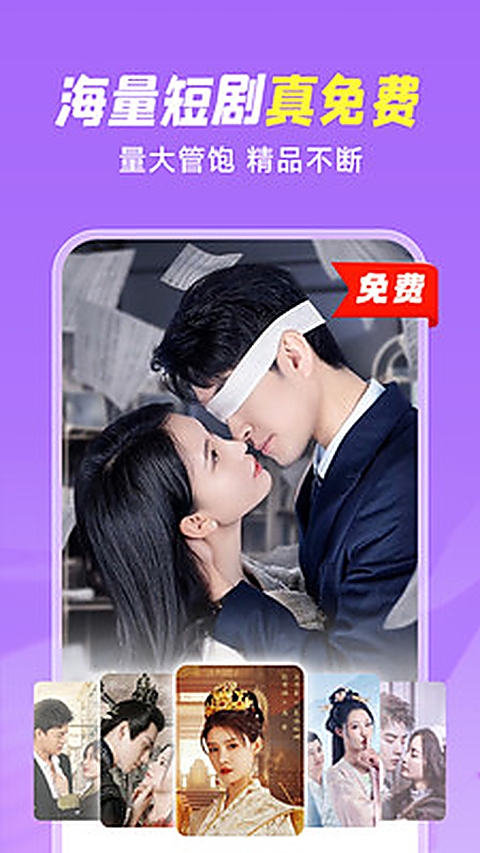 小米视频最新版 第1张截图