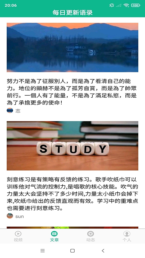 相声小品精选 第3张截图