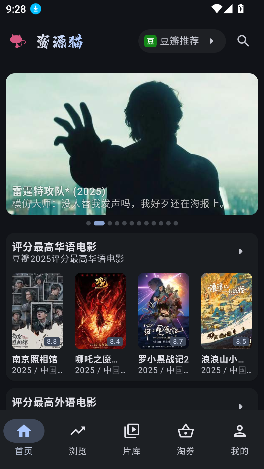 MuMu-20261023-092827-160.png
