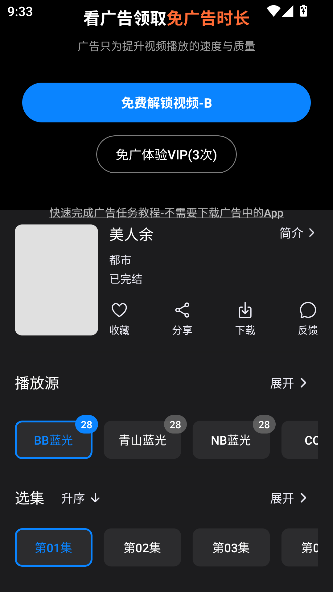 1792737231345060.png MuMu-20261023-093342-855.png