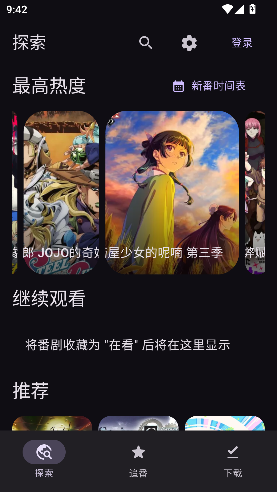 1792737743155003.png MuMu-20261023-094205-290.png