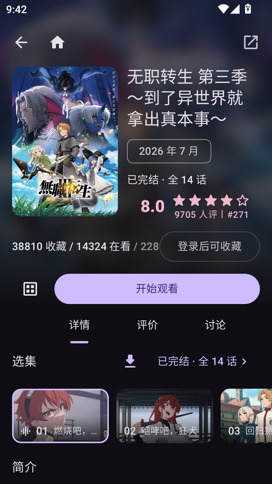 1792737749634304.png MuMu-20261023-094221-759.png