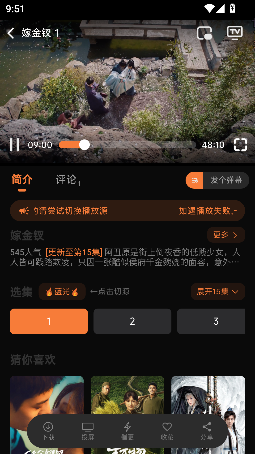 1792737829638718.png MuMu-20261023-095155-252.png