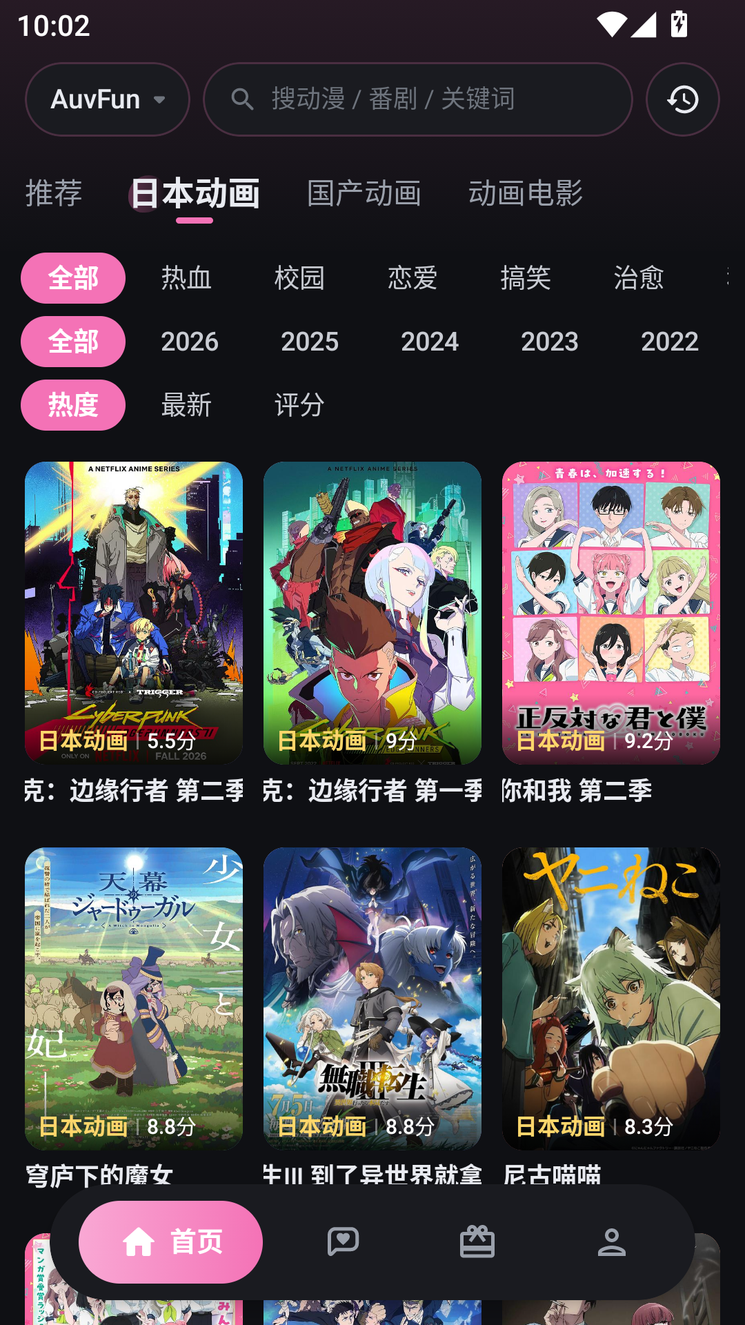 1792738321253836.png MuMu-20261023-100217-990.png
