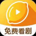 柠檬剧场极速版