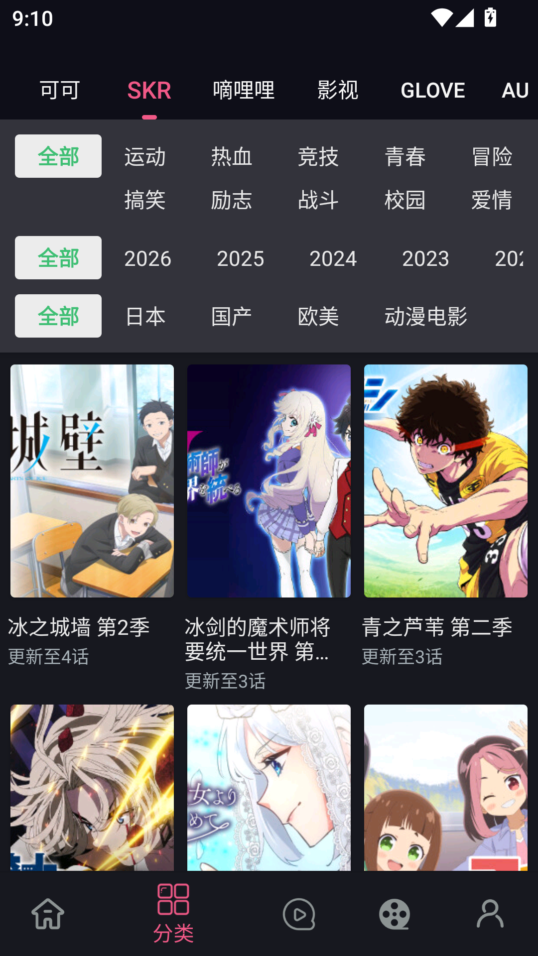 无限视界最新版 第3张截图