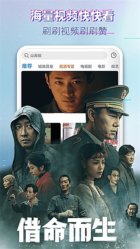 影视大全韩剧app 第2张截图