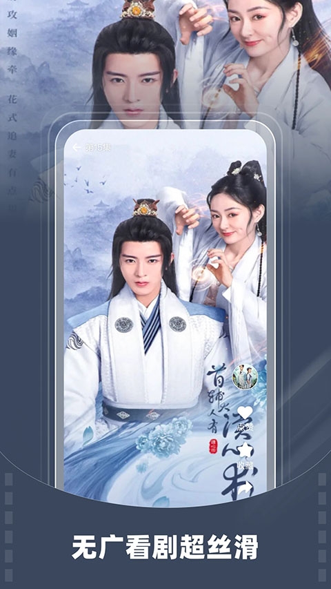 星芽短剧下载 第3张截图