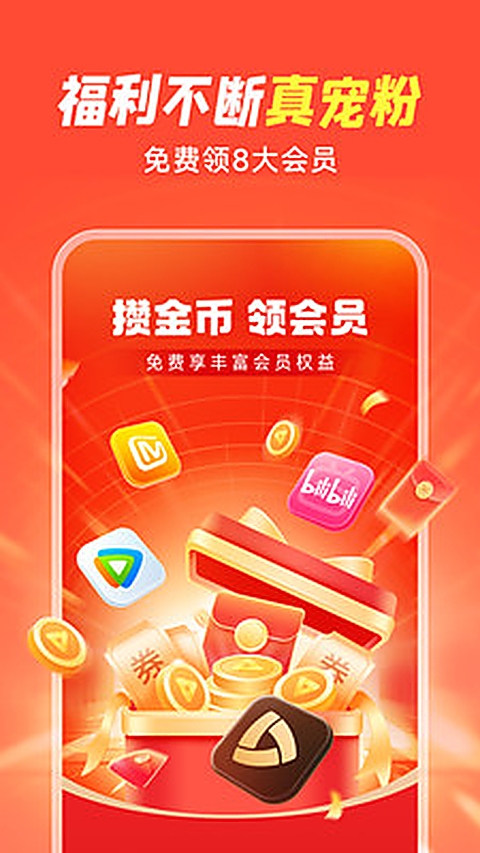 小米视频最新版 第4张截图