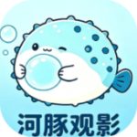河豚观影app官方版