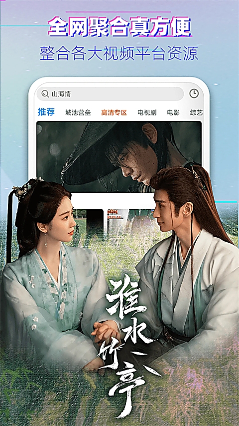 影视大全韩剧app 第3张截图