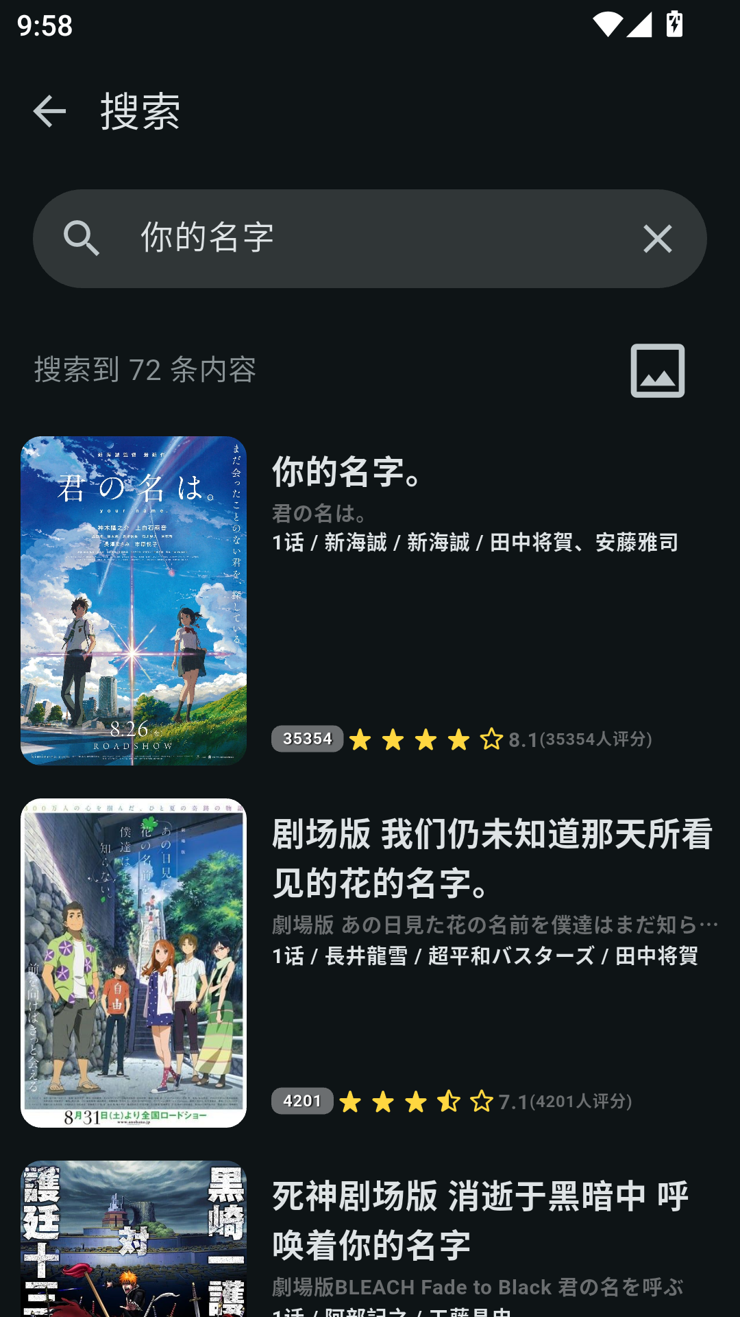 AnimeFlow官网下载 第4张截图