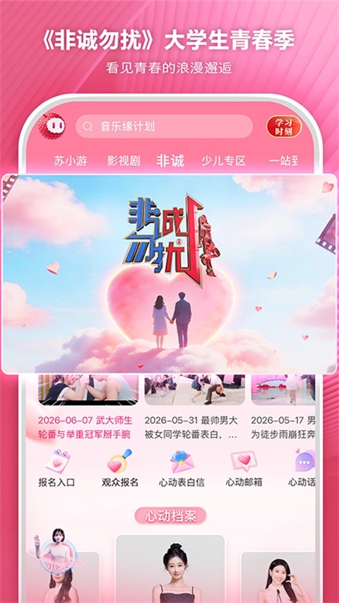 ai荔枝手机版下载 第2张截图