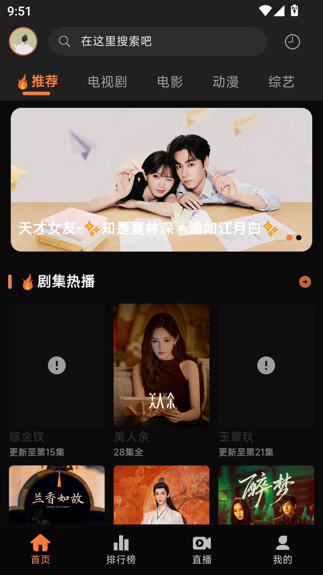 追忆时光下载手机版 第1张截图