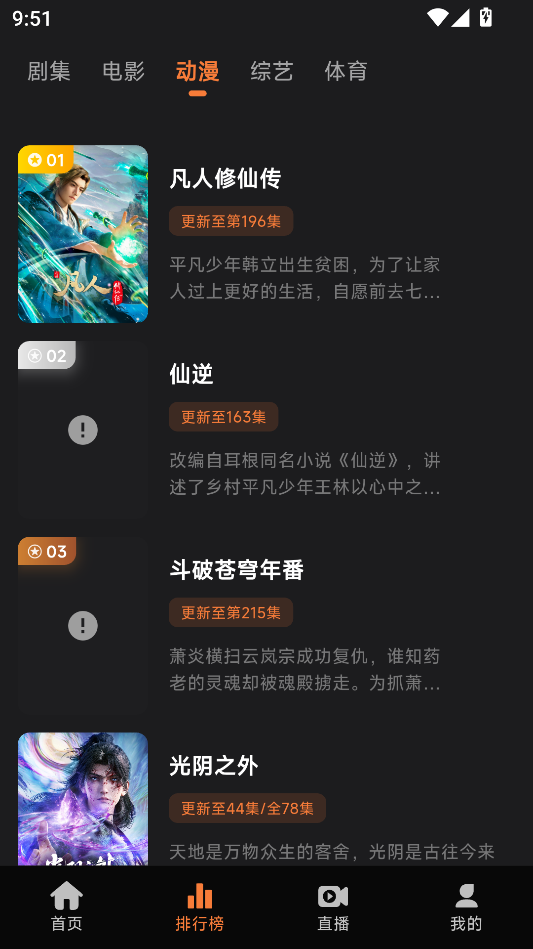追忆时光下载手机版 第4张截图