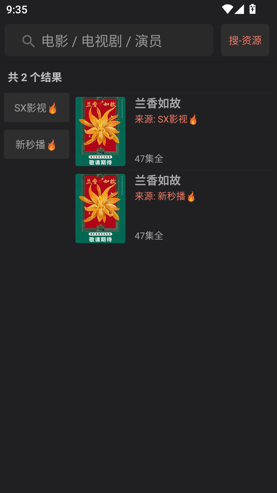 爱看剧场官方下载 第3张截图