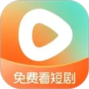 红果免费短剧下载