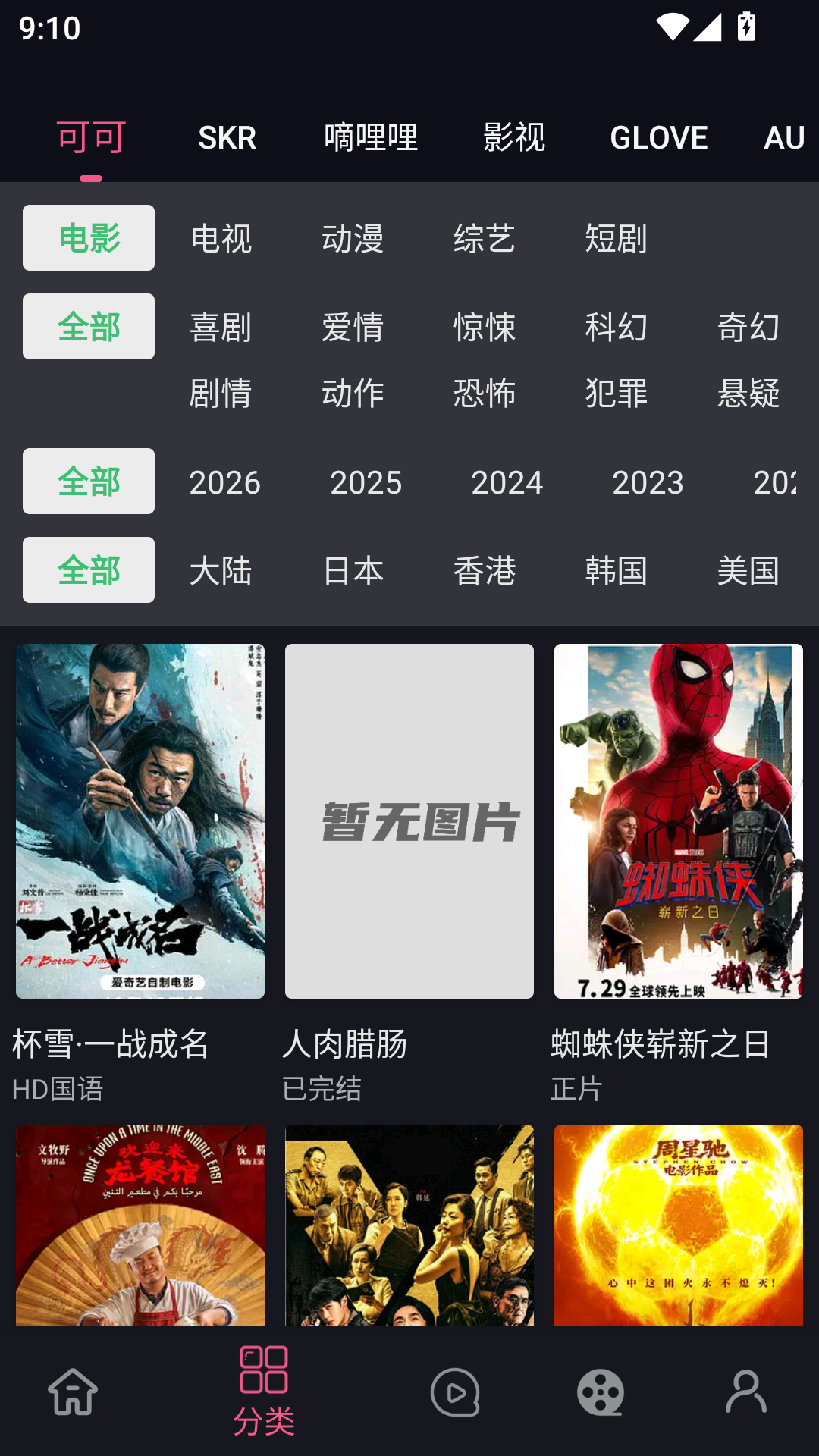 无限视界最新版 第1张截图