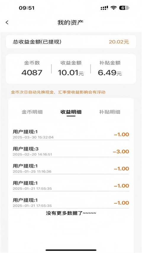 柠檬剧场极速版 第3张截图